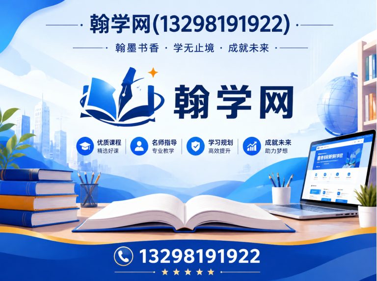 中原区考研培训机构展示图