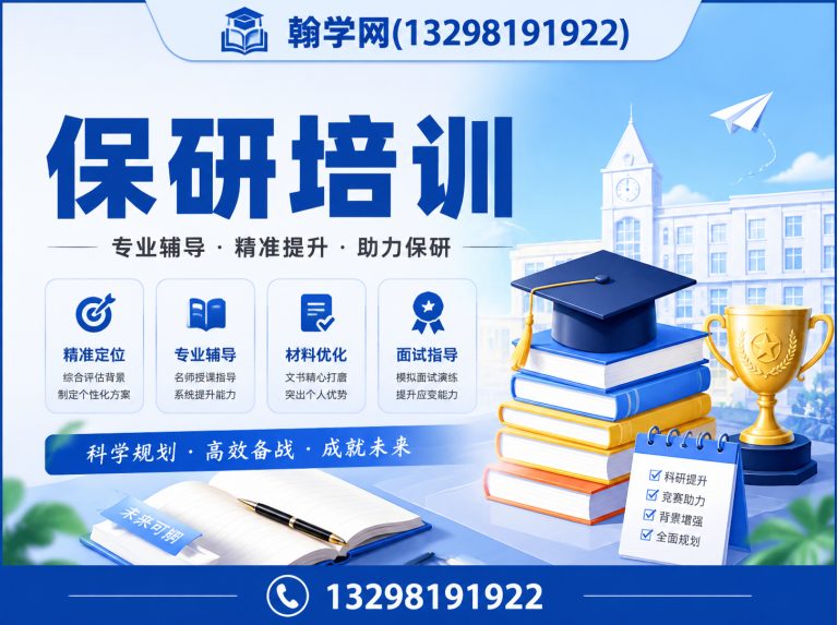中原区郑州翰学科技展示图